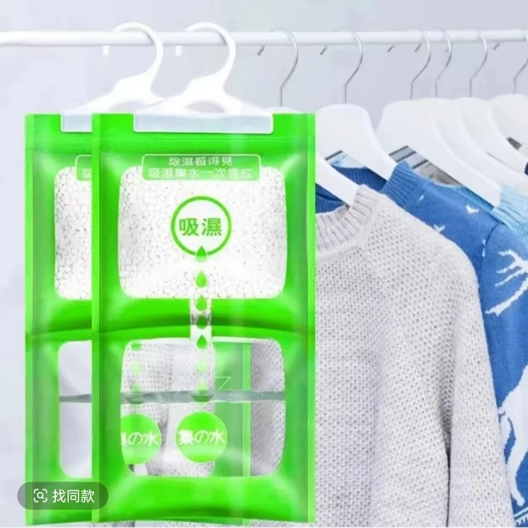 家用可挂式衣柜吸湿袋房间除湿袋衣柜干燥剂去湿除湿剂