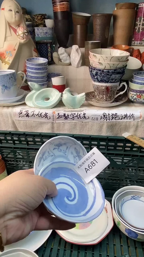 瓷片柴***基感谢您一直以来的支持