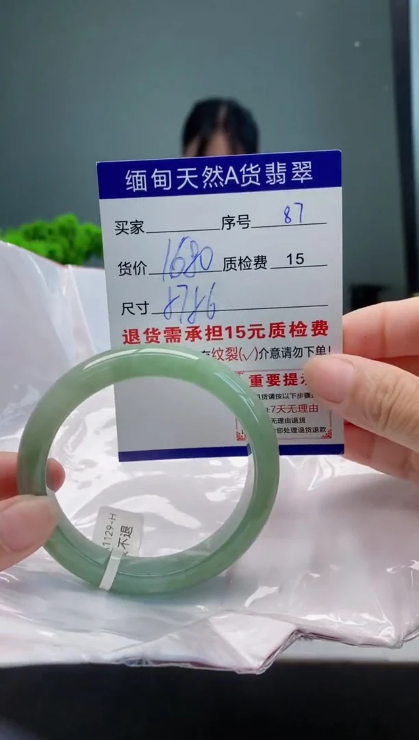 翡翠手镯未镶嵌87缅甸天然A货翡翠需包容瑕疵，介意慎拍