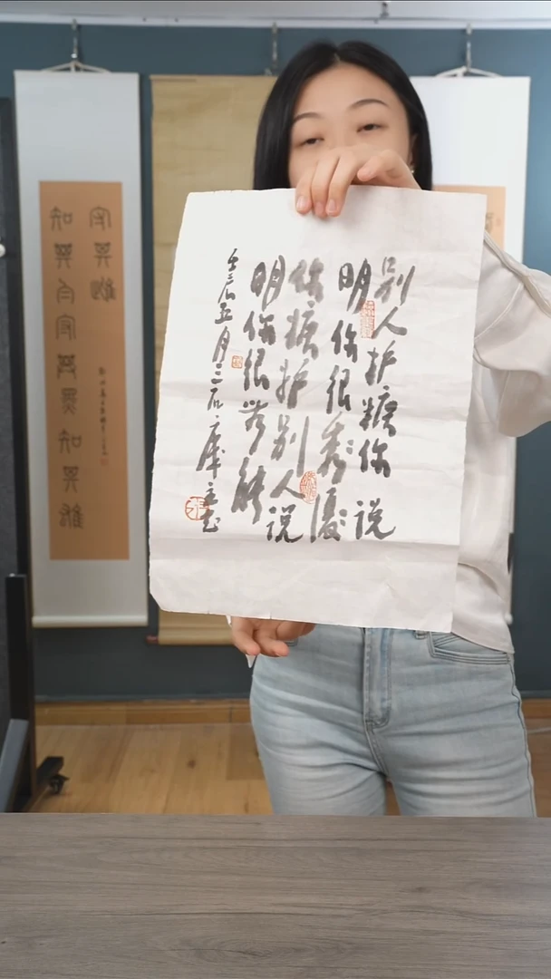 书法曾m老师 多字 纸芯