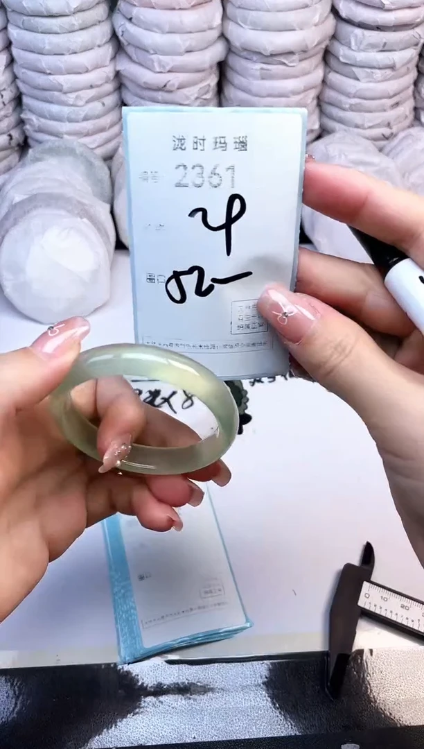 手镯玛瑙/玉髓未镶嵌2361