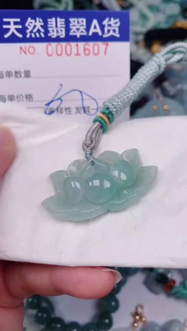 颈饰未镶嵌翡翠00001607