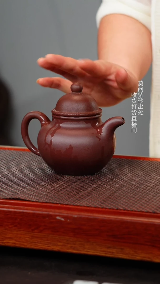 茶壶紫砂宜兴紫砂壶