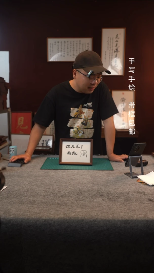 书法手写手绘摆件---421