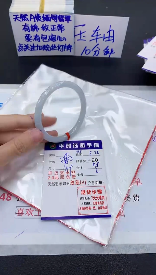 翡翠手镯未镶嵌1111111111