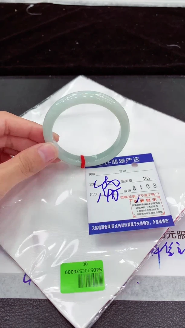 翡翠手镯未镶嵌1111111111111