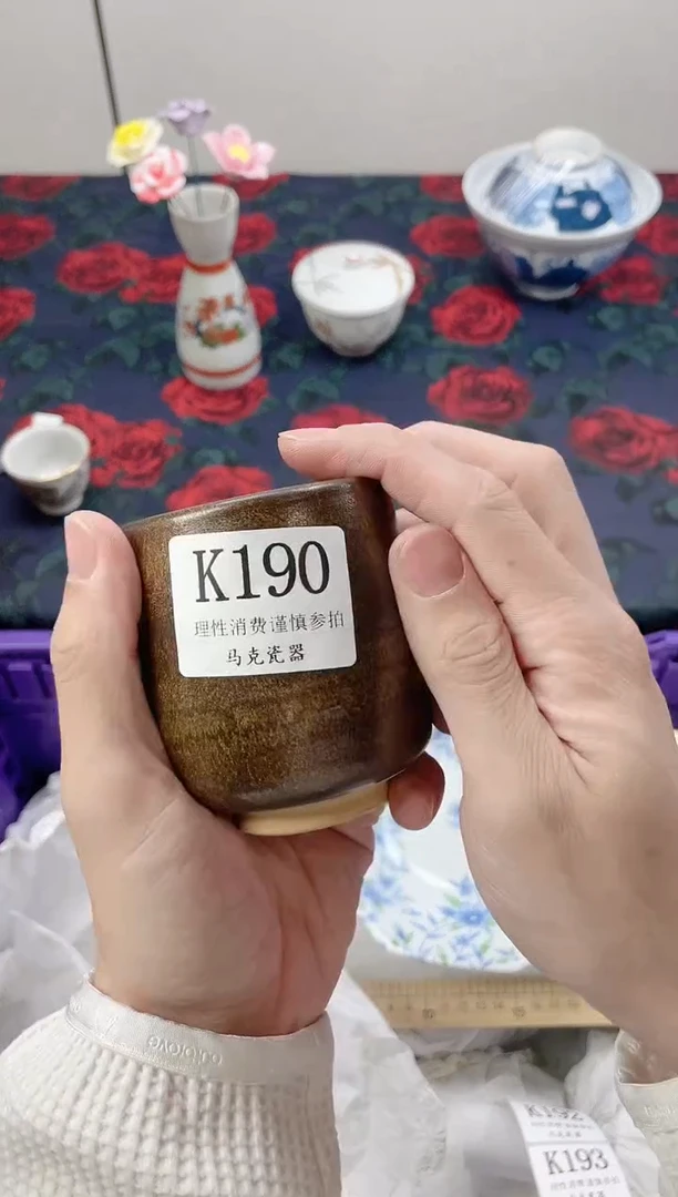 瓷片大****皮                K190
