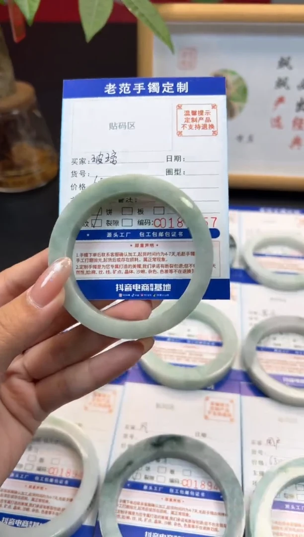 未镶嵌手镯定制翡翠玻*渣手镯56-58