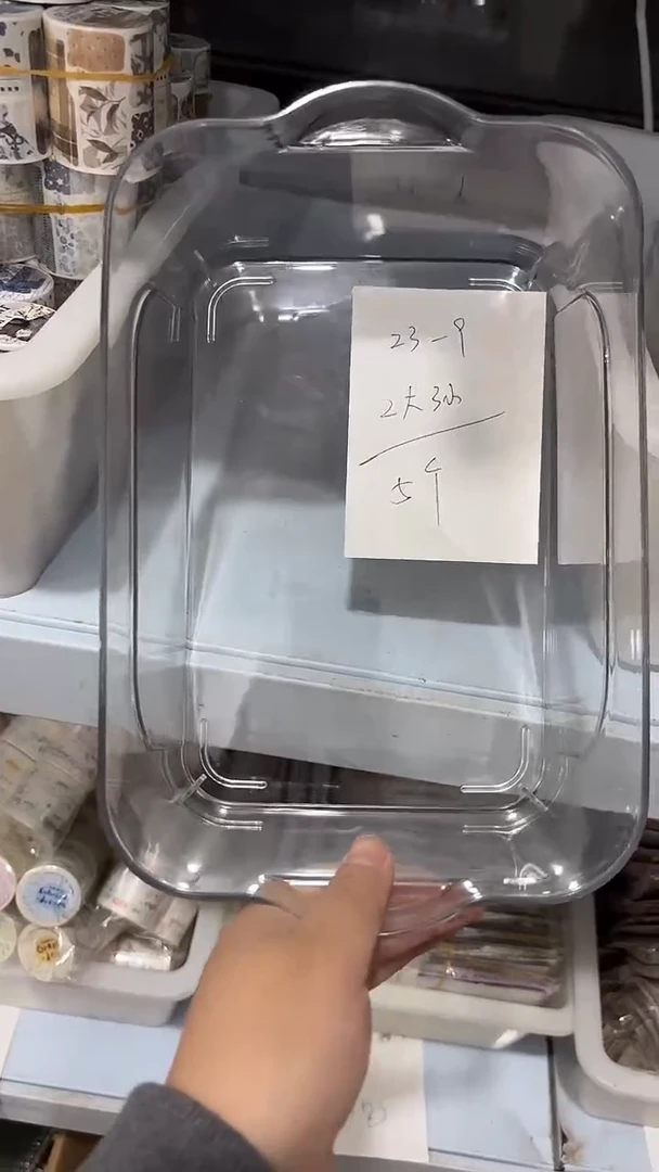 23-9 收纳盒 2大3小 共5个
