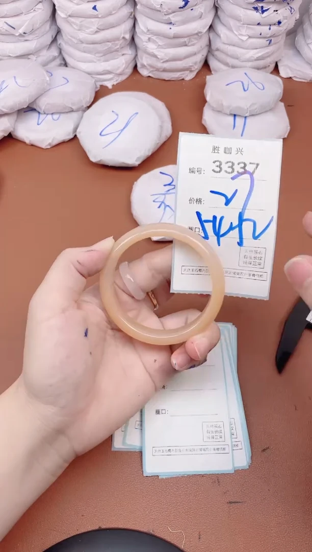 【闪购商品】玛瑙/玉髓手镯未镶嵌3337