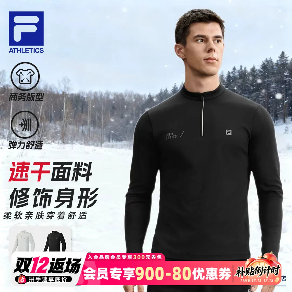 Fila/斐乐【透气吸汗】男款时尚打底长袖A11M531201F