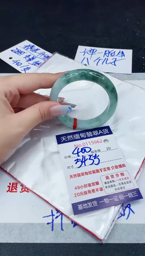 【闪购商品】翡翠手镯未镶嵌111111111111