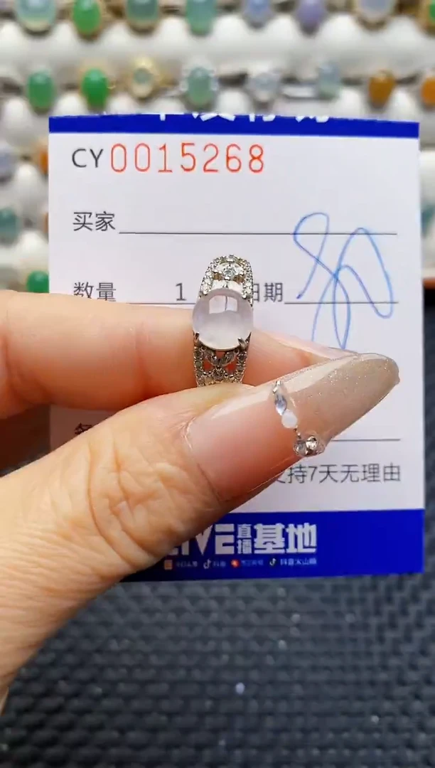 银S925镶嵌戒指翡翠5268