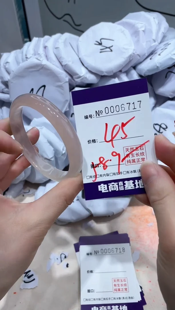 【闪购商品】玛瑙/玉髓手镯未镶嵌6717