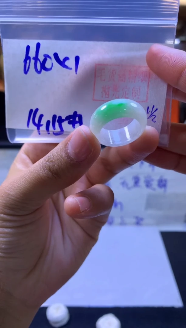 【闪购商品】定制翡翠未镶嵌戒圈#660元多样性拍一发一毛货需抛光