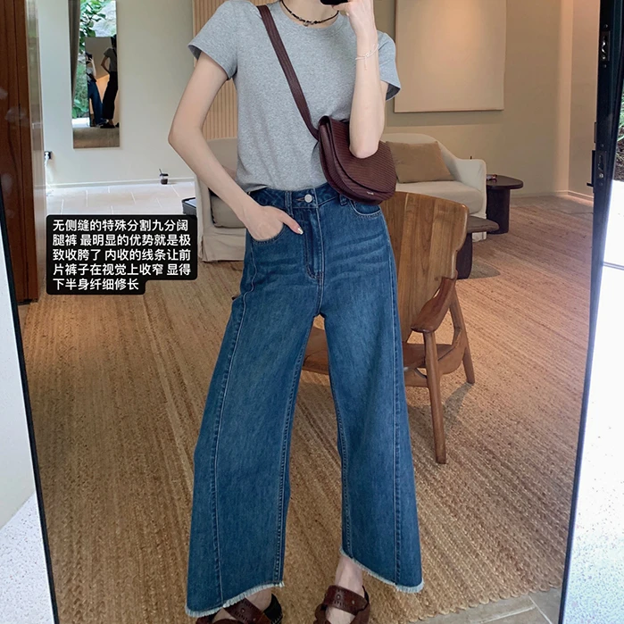 2025秋新款浅蓝斜裁裤缝直筒牛仔裤女梨型身材宽松显瘦垂感阔腿裤