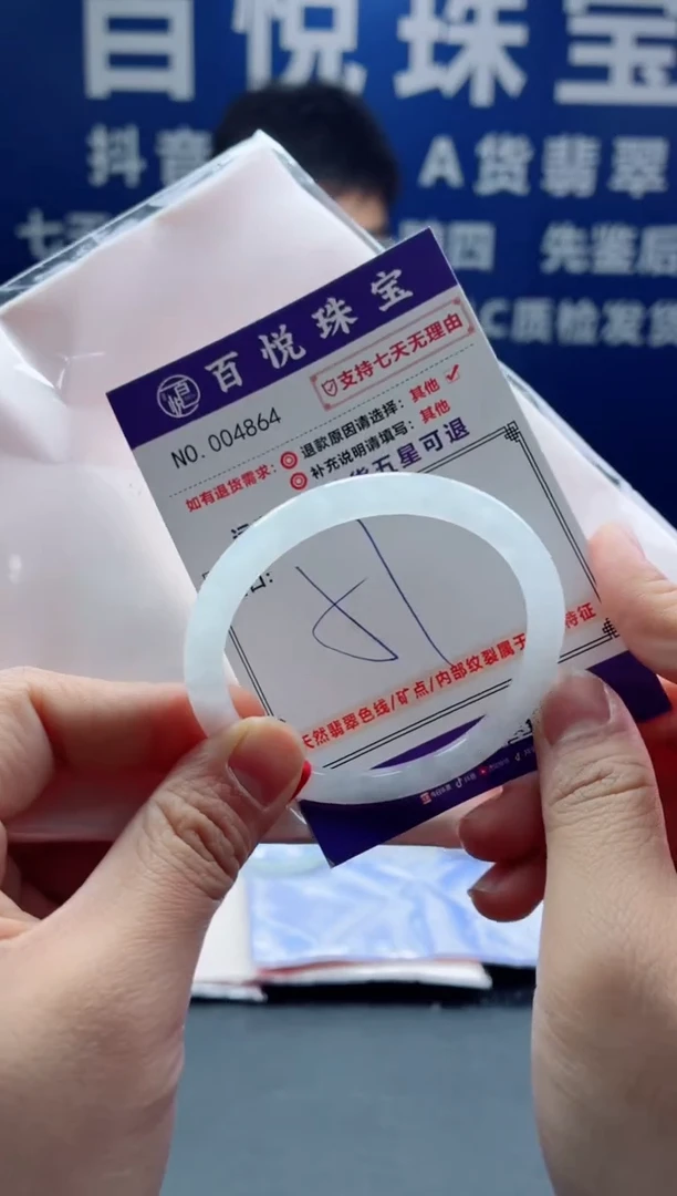 未镶嵌手镯翡翠叮当镯公主镯