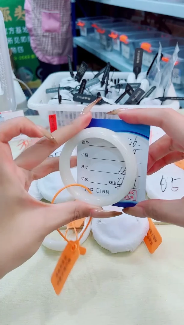 未镶嵌手镯和田玉2026.1.3/26/56-57