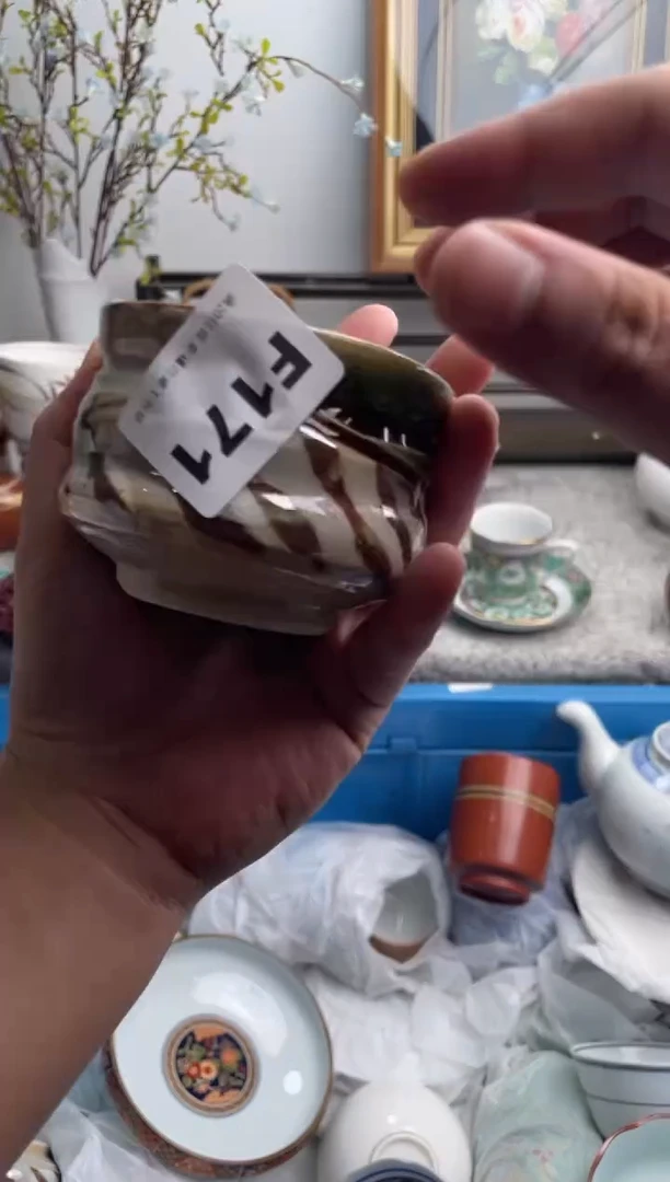 瓷片·**·171-E-