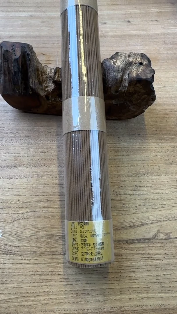 线香37号 藏黄棋楠香 200克