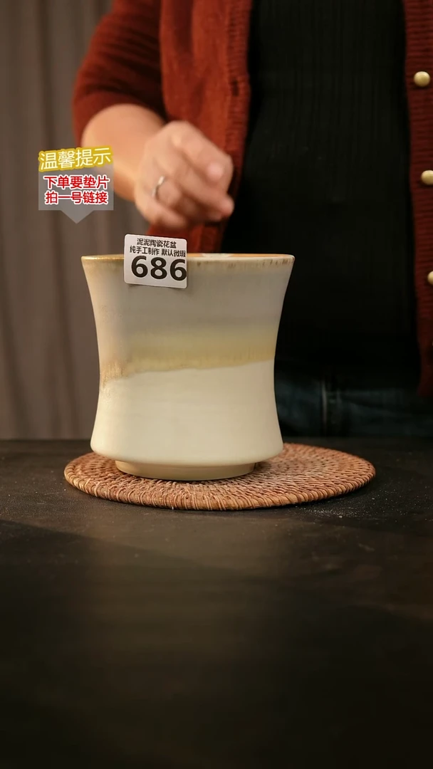 瓷片686内口径约 13 外高约14