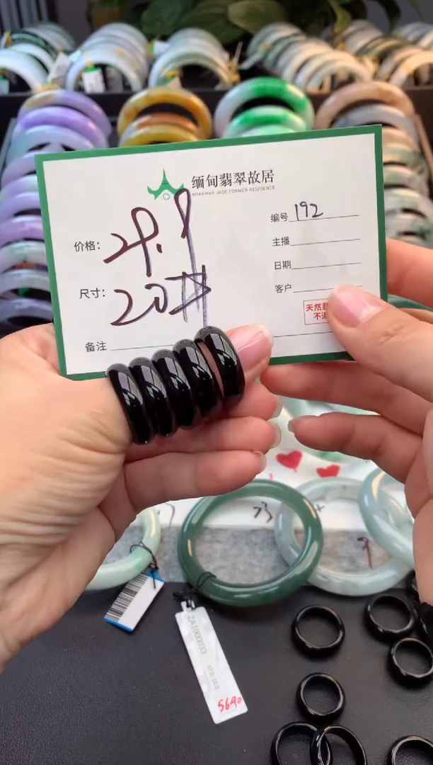 未镶嵌戒指翡翠毛货需精细抛光+多样性拍1发1