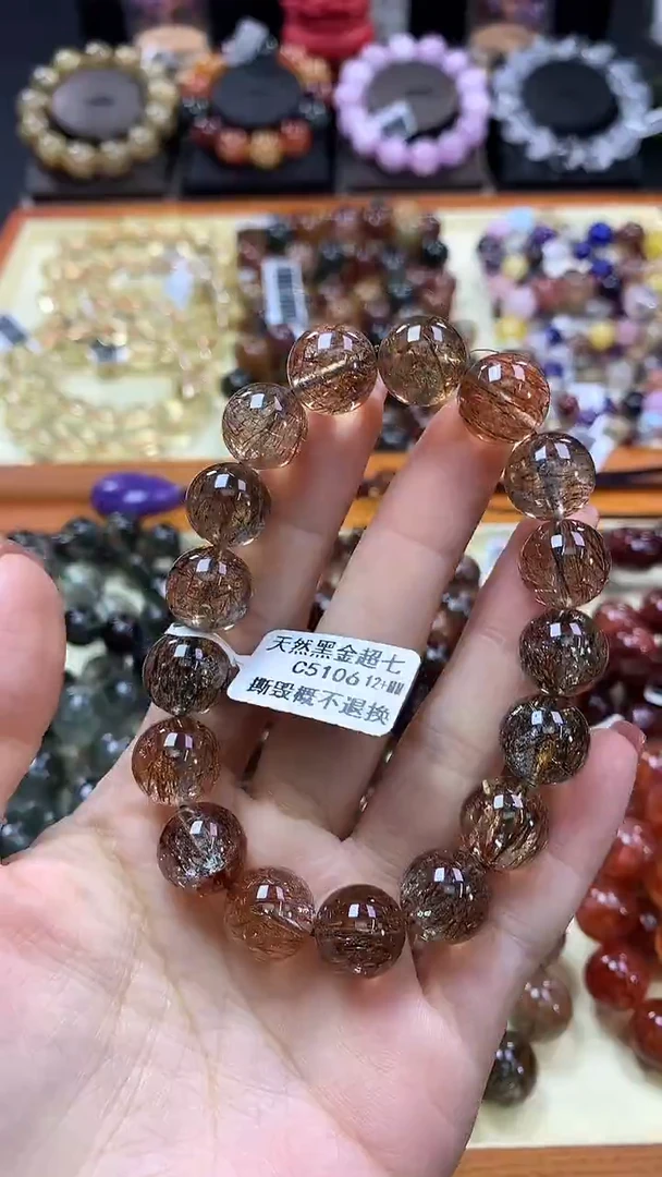 未镶嵌手链水晶12+