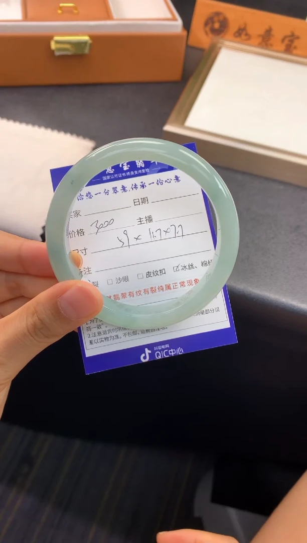 未镶嵌手镯翡翠退货需手镯吊牌标签完好