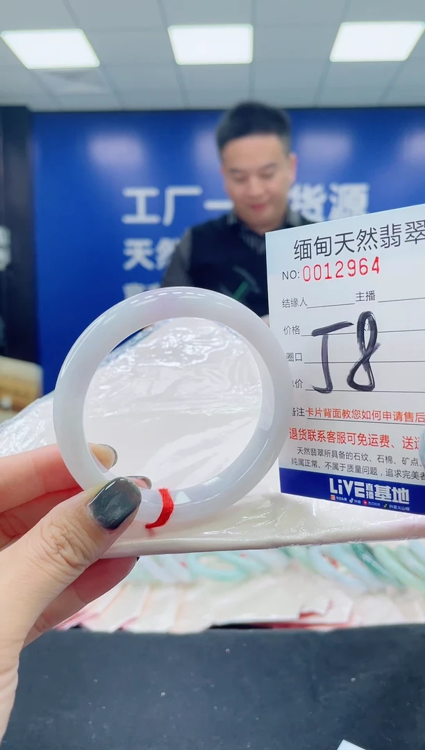 未镶嵌手镯翡翠天然翡翠手镯