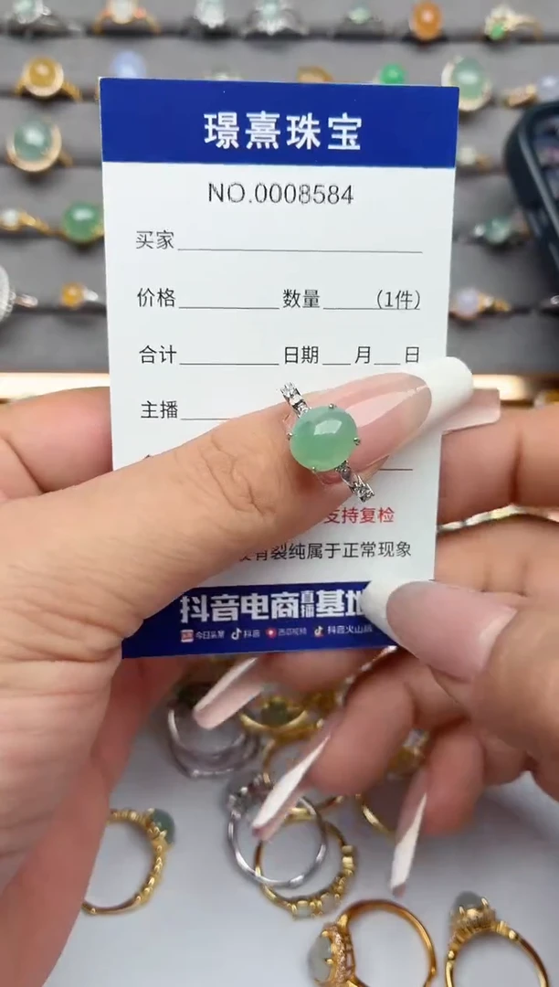 银S925镶嵌戒指翡翠.