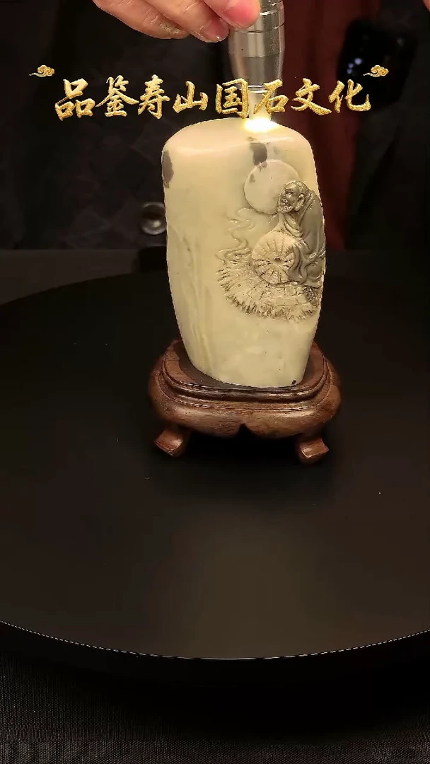 寿山石其他雕刻摆件