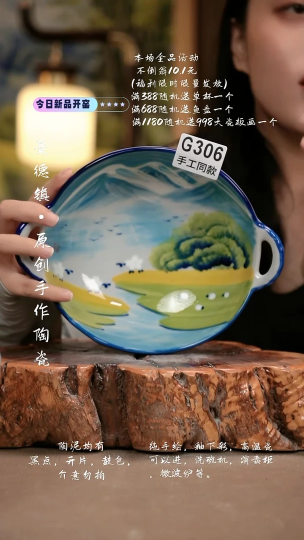其他G306新十二器瓷器