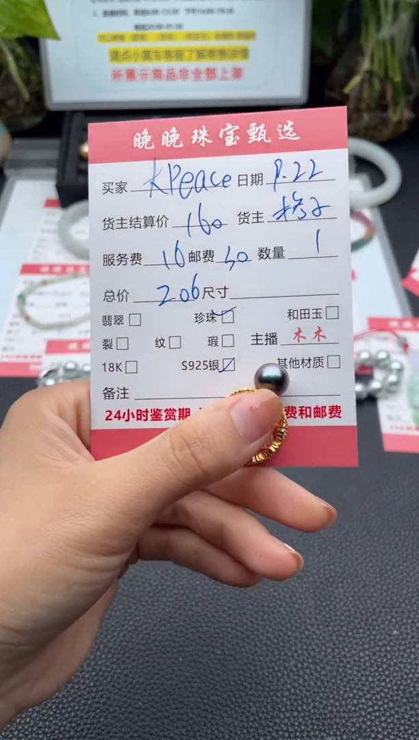 银S925镶嵌戒圈海水珍珠戒指