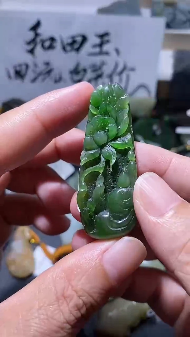 吊坠(不含链)未镶嵌和田玉1