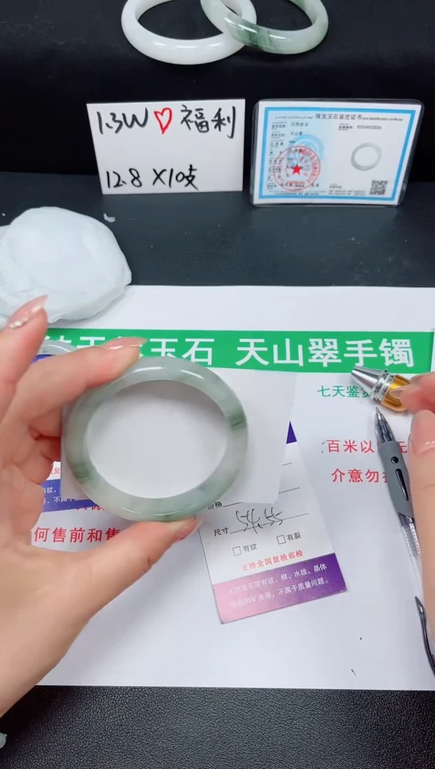 石英质玉手镯未镶嵌252-54/55