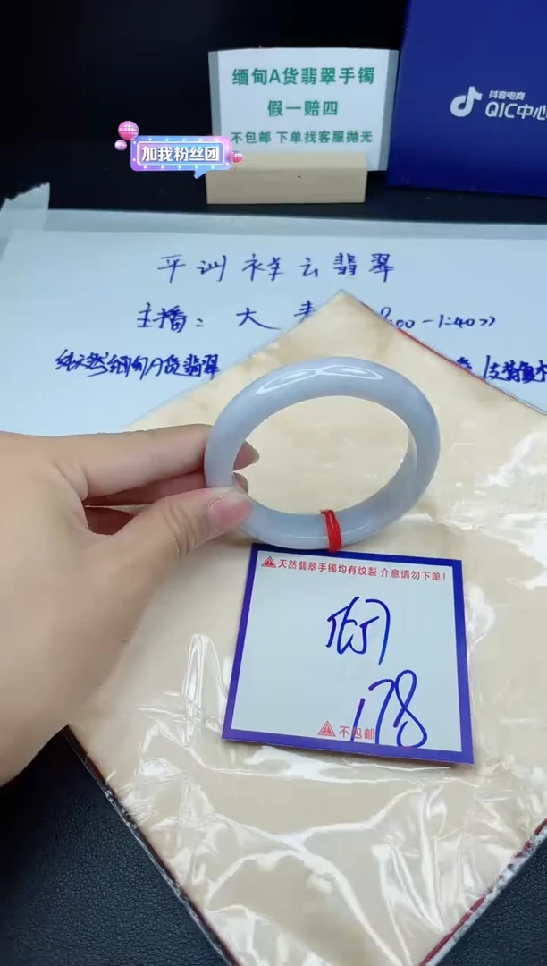 定制翡翠未镶嵌我