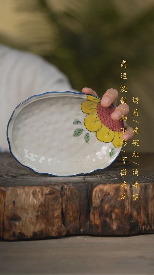 瓷片景德镇高温釉下彩可微波烤箱洗碗机