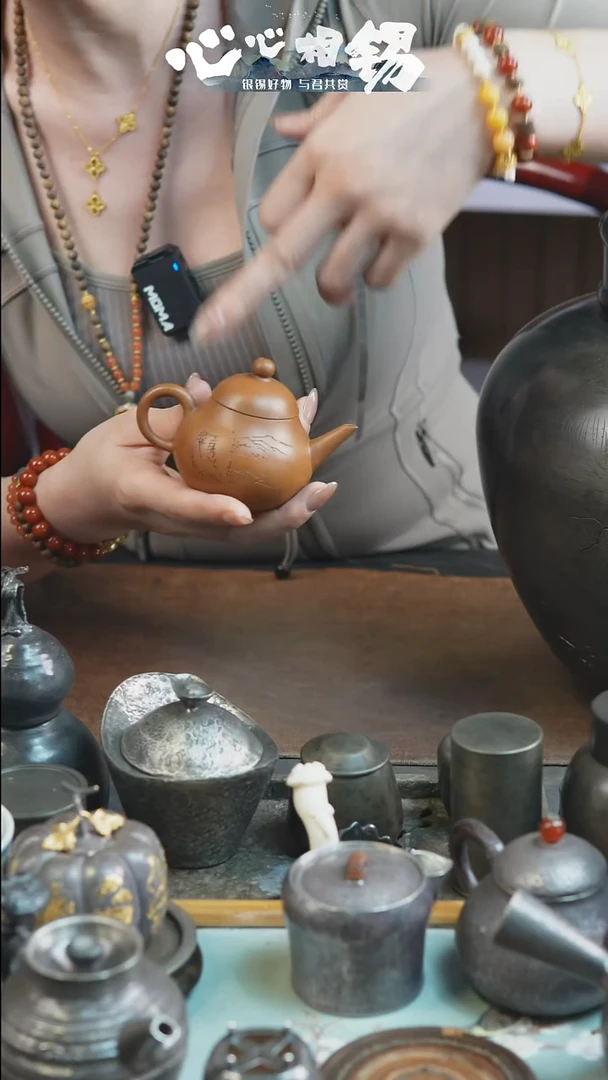 心心相锡心心相锡小壶