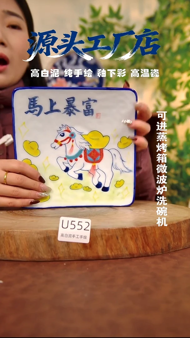 摆件白泥景德镇手工手绘陶瓷【食品级】552