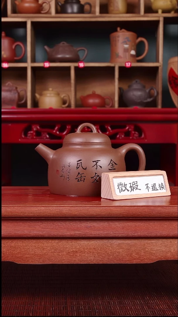 茶壶紫砂1号闪购  容量220ml