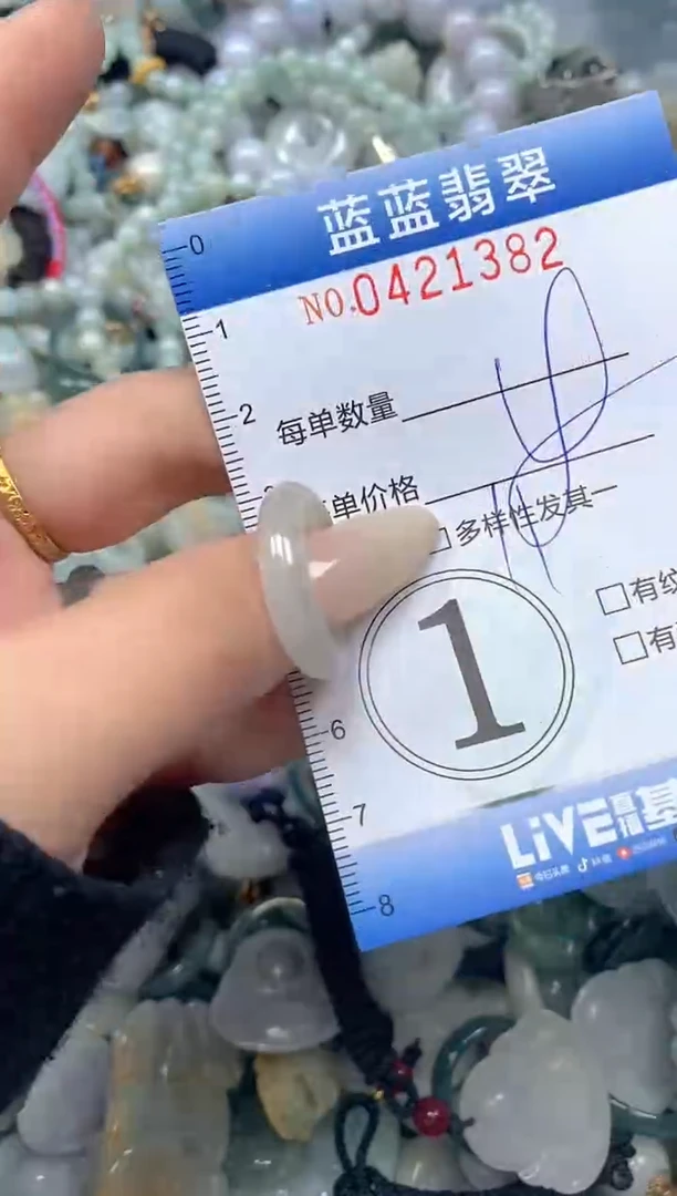 颈饰未镶嵌翡翠闪购0421382