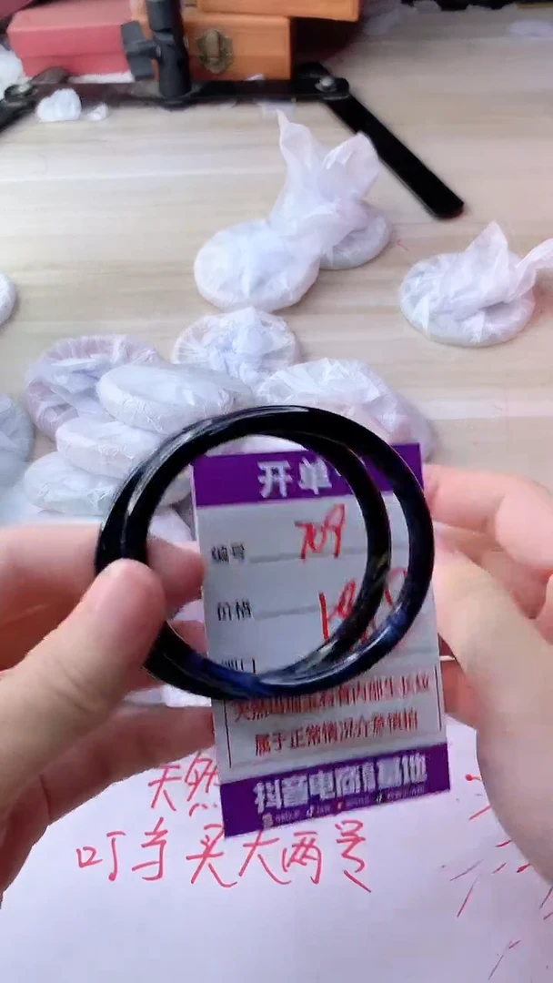 手镯玛瑙/玉髓未镶嵌709