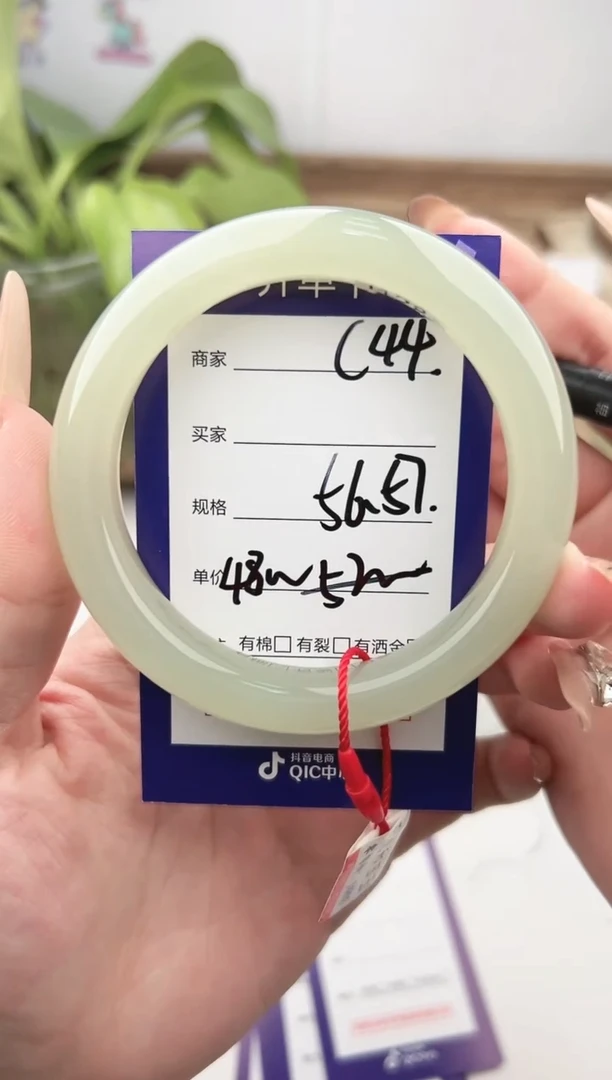 未镶嵌手镯和田玉微色差C44