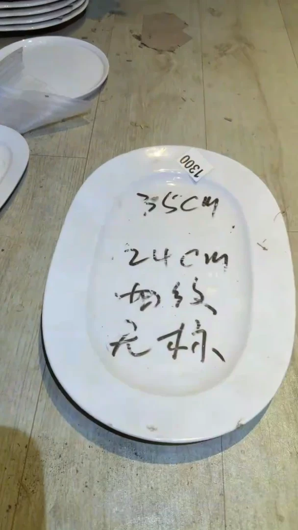 瓷片磁州窑买到就是赚到