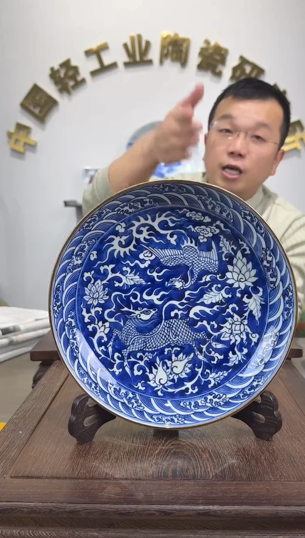 景德镇精美陶瓷盘