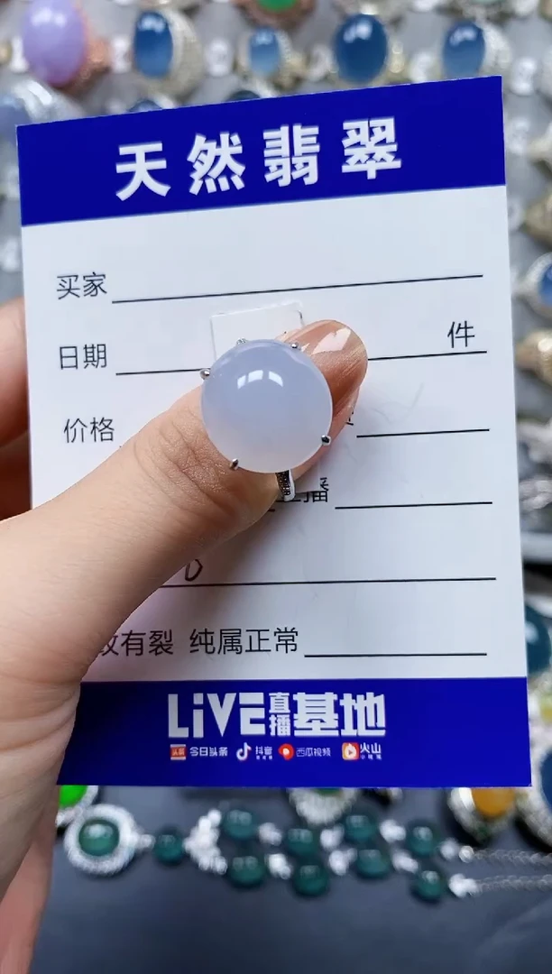 翡翠戒指银S925镶嵌0116