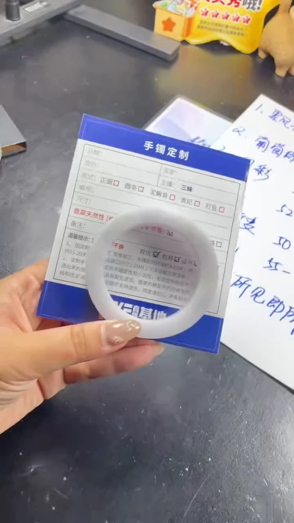 未镶嵌手镯定制翡翠SZCHC01DZS