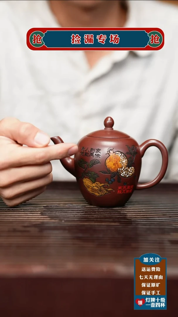茶杯紫砂宜兴原款紫砂壶