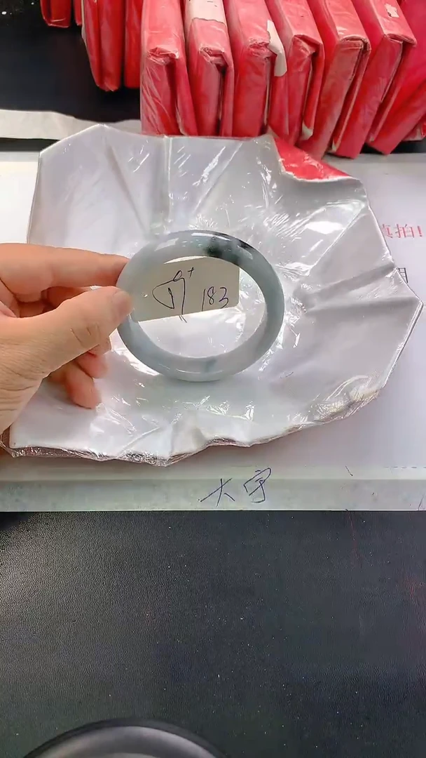 未镶嵌手镯翡翠183