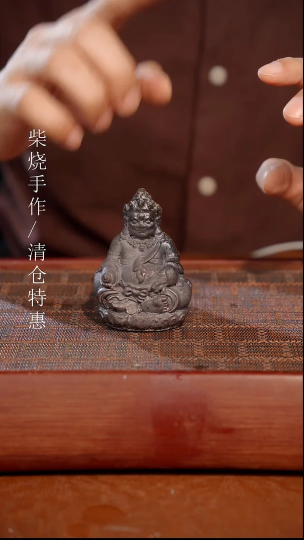 陶瓷奢瓷/瑞寅柴烧茶器（茶宠）28 微瑕